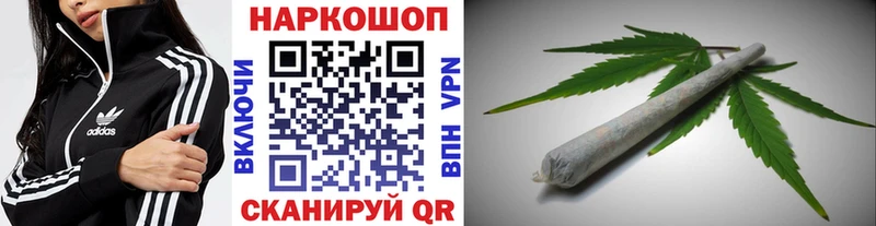 Цена Миньяр Альфа ПВП МЕФ Гашиш МАРИХУАНА КОКАИН