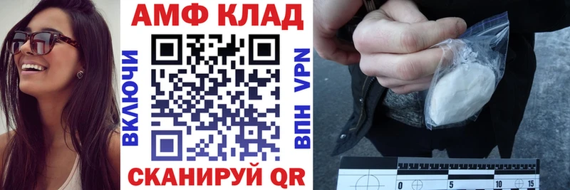 АМФЕТАМИН Розовый  купить наркотики цена  Миньяр 