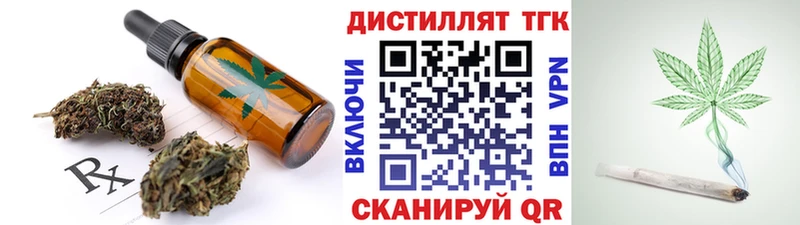 хочу   Миньяр  Cannafood марихуана 
