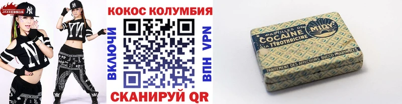 КОКАИН FishScale  Миньяр 