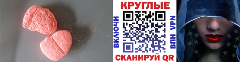 закладки  Миньяр  ЭКСТАЗИ 300 mg 