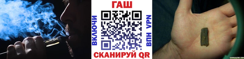 blacksprut ONION  Миньяр  ГАШ убойный 
