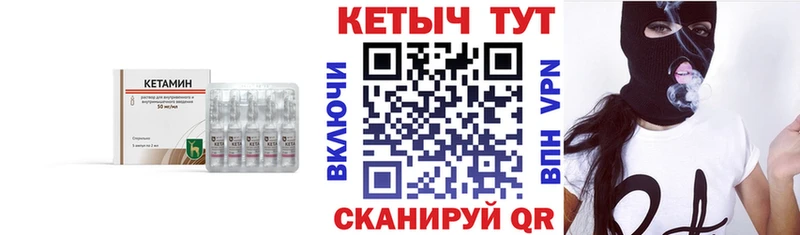 блэк спрут ССЫЛКА Миньяр КЕТАМИН VHQ