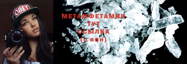 меф VHQ Верхнеуральск