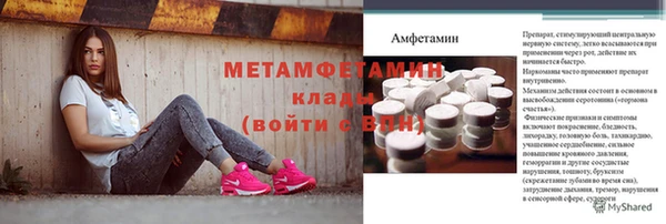MDMA Верея