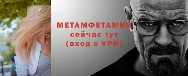 меф VHQ Верхнеуральск