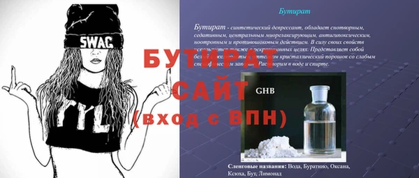 mdpv Тавда