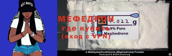 меф VHQ Верхнеуральск