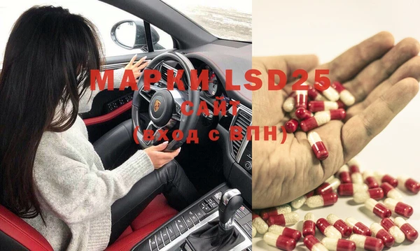 MDMA Верея