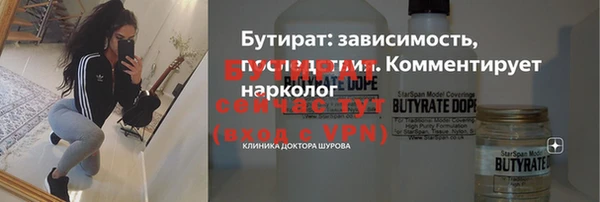 mdpv Тавда
