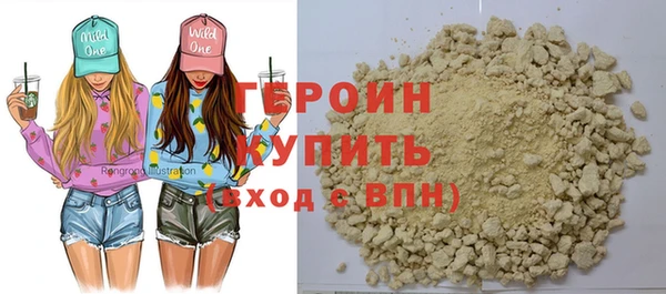 герыч Сясьстрой