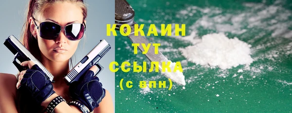 меф VHQ Верхнеуральск