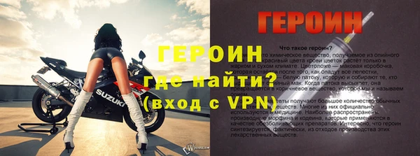 шишки Бронницы