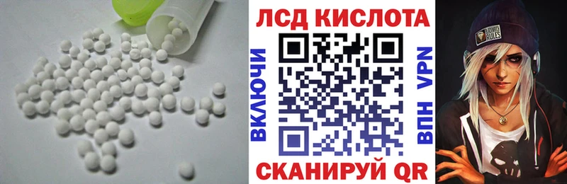 LSD-25 экстази ecstasy  Миньяр 