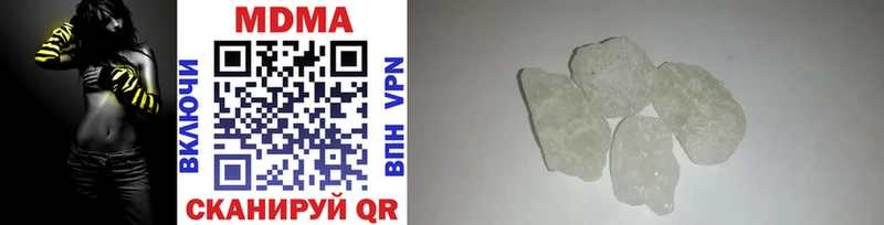 MEGA зеркало  Миньяр  MDMA Molly 