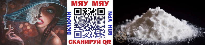 Мефедрон VHQ сколько стоит Миньяр