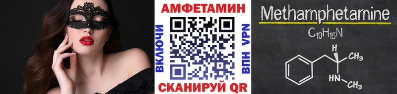 МЕТАМФЕТАМИН винт  Миньяр 