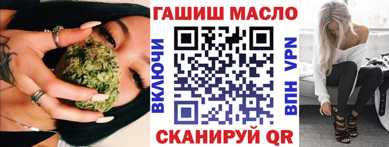hydra маркетплейс  купить   Миньяр  ТГК жижа 