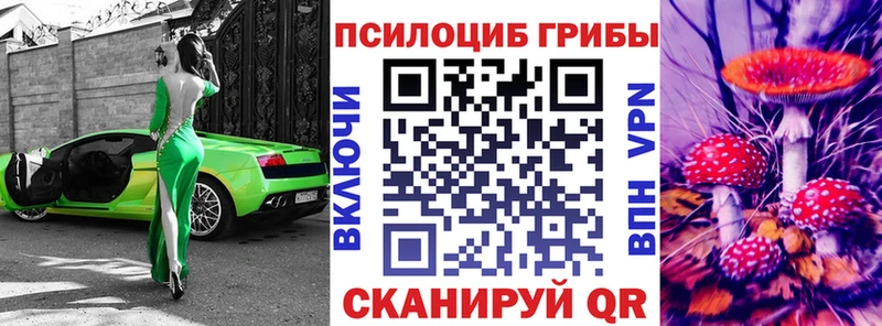 Галлюциногенные грибы мицелий  наркота  Миньяр 